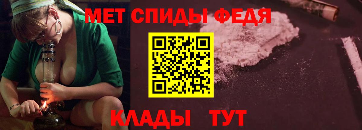 Ростов-на-Дону  Амфетамин 98%  АМФ  Вход с VPN 