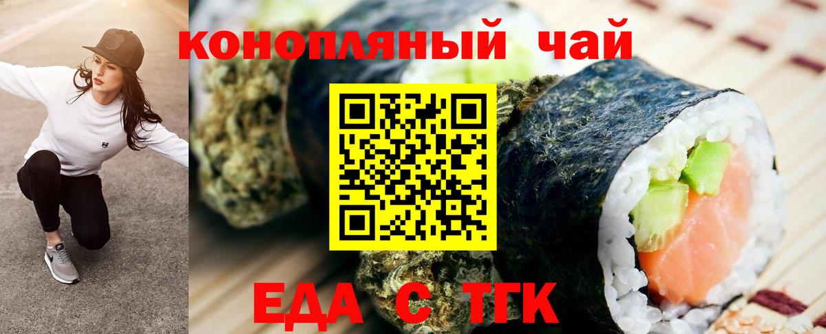 Ростов-на-Дону  Canna-Cookies конопля  Вход с VPN 