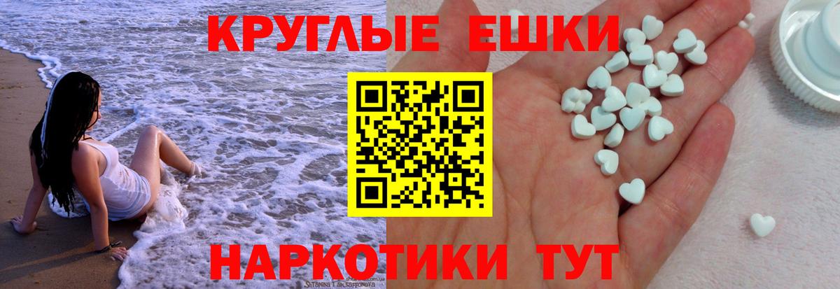 гидра ТОР  Экстази Дубай  Ecstasy TESLA  Вход с VPN  Ростов-на-Дону 