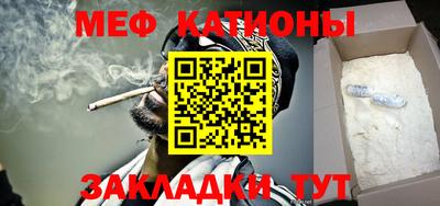 мет Старая Купавна