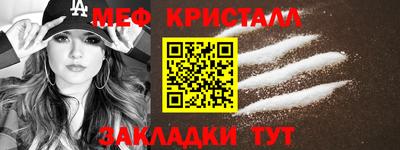 ALPHA PVP Ставрополь