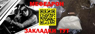 ALPHA PVP Ставрополь