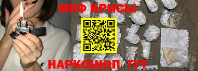 мет Старая Купавна