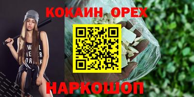 ALPHA PVP Ставрополь