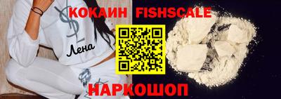 ALPHA PVP Ставрополь