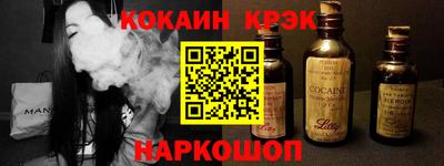 ALPHA PVP Ставрополь