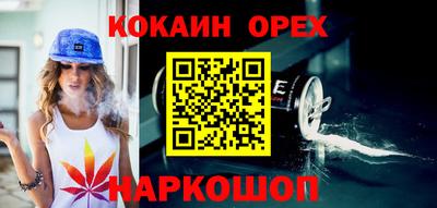 мет Старая Купавна