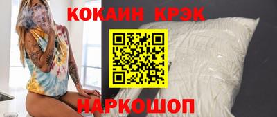 ALPHA PVP Ставрополь