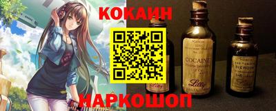 мет Старая Купавна