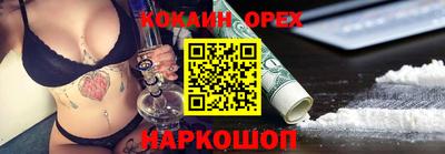 ALPHA PVP Ставрополь