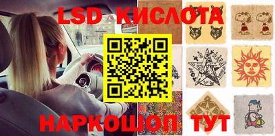 ALPHA PVP Ставрополь