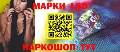 мет Старая Купавна