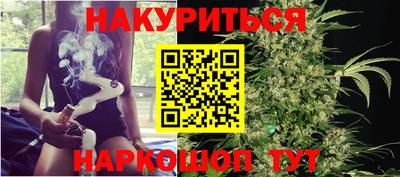 мет Старая Купавна