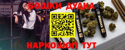 ALPHA PVP Ставрополь