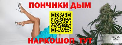 ALPHA PVP Ставрополь