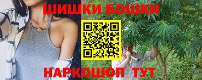мет Старая Купавна
