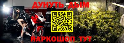 ALPHA PVP Ставрополь