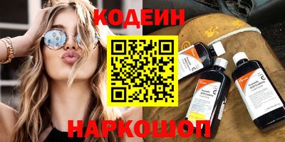 ALPHA PVP Ставрополь