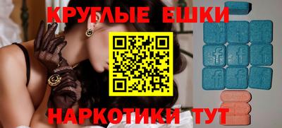 ALPHA PVP Ставрополь