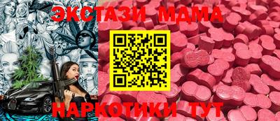 мет Старая Купавна