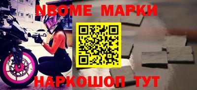 ALPHA PVP Ставрополь