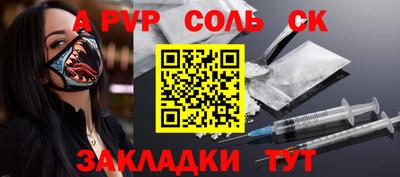 мет Старая Купавна