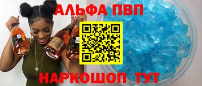 мет Старая Купавна