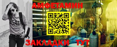 мет Старая Купавна