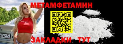 ALPHA PVP Ставрополь