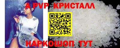 мет Старая Купавна