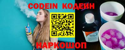 мет Старая Купавна