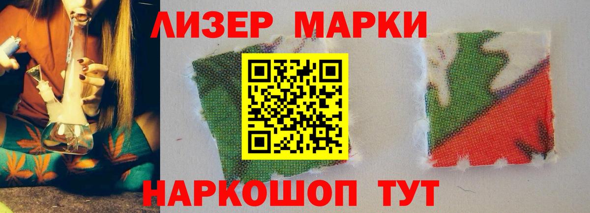 LSD-25 экстази ecstasy  Вход с VPN  LSD-25 экстази кислота  Ростов-на-Дону 