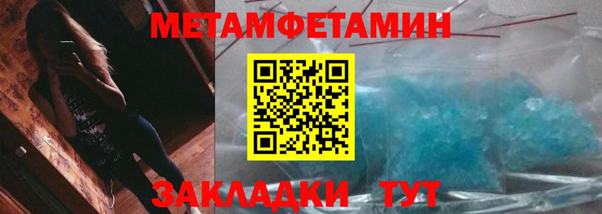 Ростов-на-Дону  Метамфетамин витя  Вход с VPN  Метамфетамин витя 