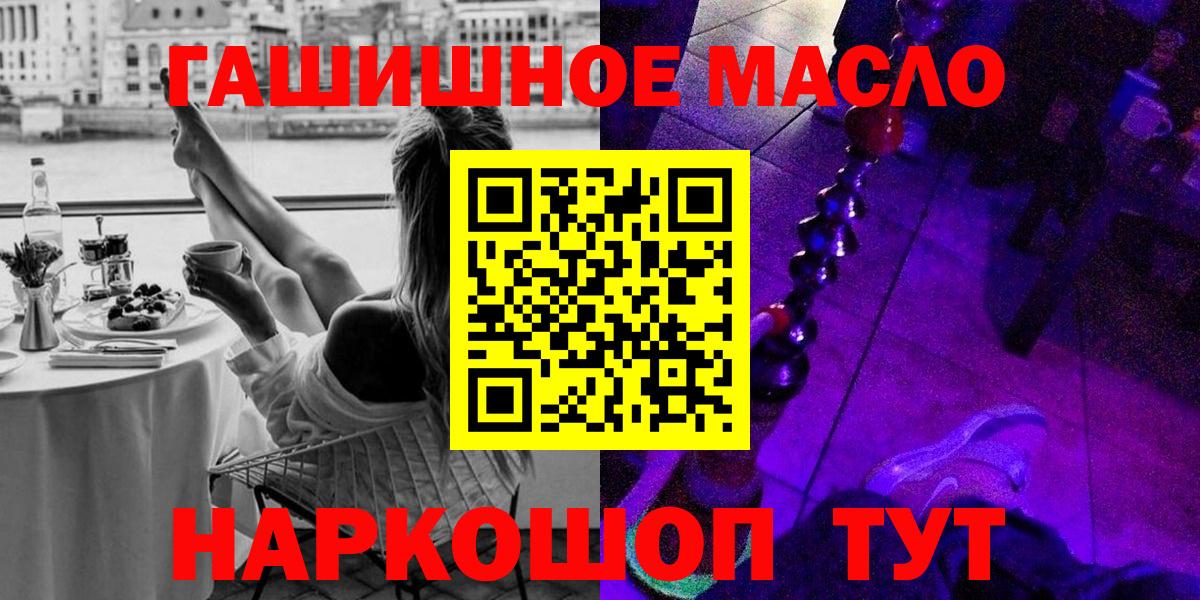 Дистиллят ТГК концентрат Ростов-на-Дону