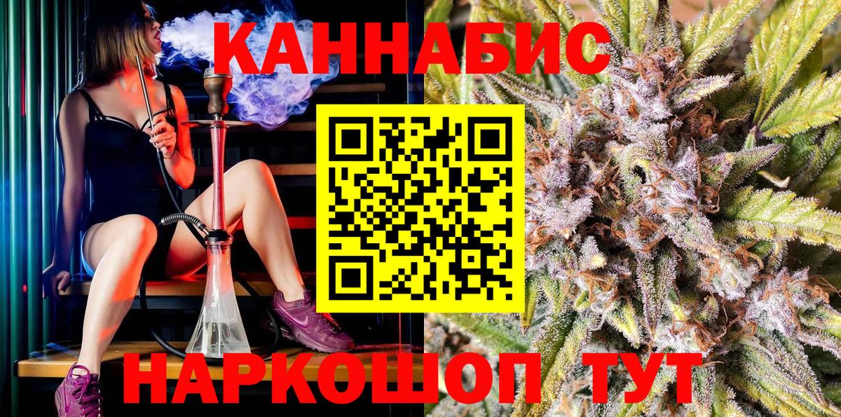 МАРИХУАНА THC 21%  МАРИХУАНА Bruce Banner  Бошки Шишки White Widow  Вход с VPN  МАРИХУАНА LSD WEED  Ростов-на-Дону 