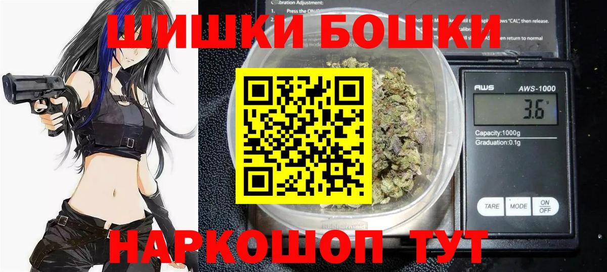 Бошки марихуана AK-47 Ростов-на-Дону